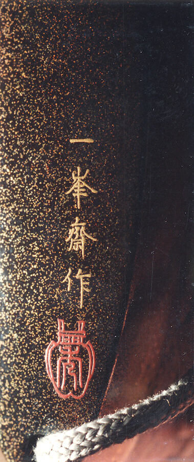 Case (Inrō) with Design of Crows on Bridge beside Autumn Flowers, Lacquer, roiro, mura nashiji, gold, silver and black hiramakie, takamakie; Interior: nashiji and fundame, Japan