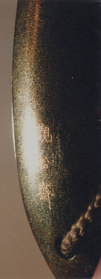 Case (Inrō) with Design of People Riding in Ferryboats, Lacquer, fundame, nashiji, gold and colored hiramakie; Interior: nashiji and fundame, Japan