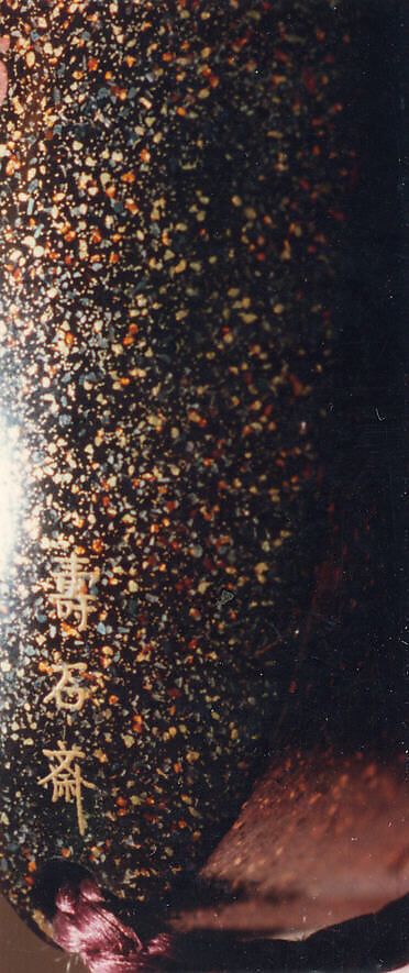 Case (Inrō) with Design of Blind Men Climbing all over Elephant Beside Banana Plants, Lacquer, roiro, nashiji, silver, gold and colored hiramakie, takamakie; Interior: nashiji and fundame, Japan