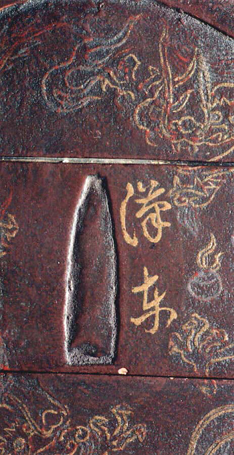 Case (Inrō) with Design of Hannya and Anchin-san beside Maple Leaves (obverse); Flaming Dragons and Inscription (reverse), Lacquer, dark brown ground imitating iron, gold, black, red and silver hiramakie; Interior: roiro and fundame, Japan