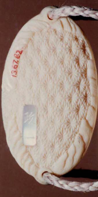 Case (Inrō) with Design of Chinese Sage and Karako beneath Pine Tree at Shore (obverse); Karako Fishing (reverse), Ivory, carved relief, raden, horn, various materials applied; Interior: plain, Japan