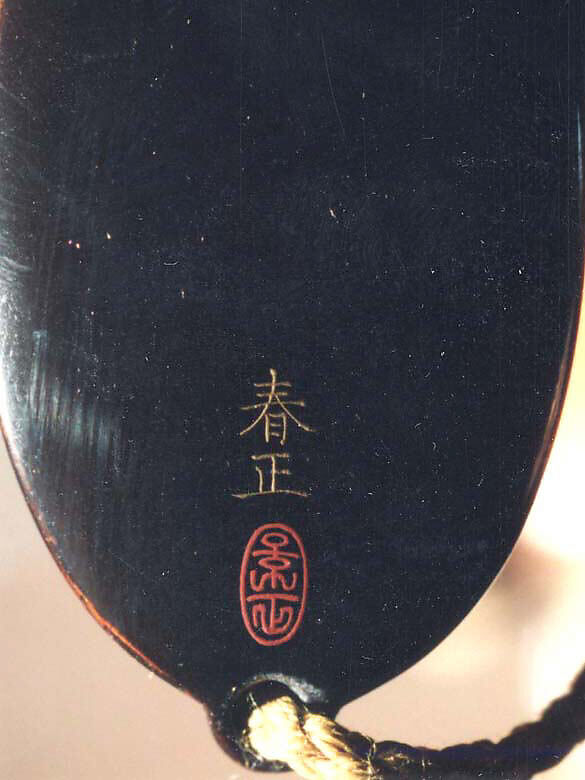 Case (Inrō) with Design of Birds in Flight above Flowering Iris (obverse); Butterflies above Flowering Peony (reverse), Lacquer, roiro, gold and silver hiramakie, takamakie, nashiji, kirigane; Interior: nashiji and fundame, Japan