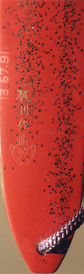 Inrō with the Noh Play Ebira (Quiver), Three cases; lacquered wood with gold, silver, color takamaki-e, hiramaki-e on red ground
Netsuke: fossilized wood
Ojime: carved red lacquer bead, Japan