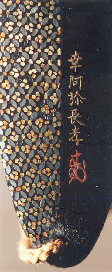 Inrō with Carp Hanging Scroll and Characters, Kōami Chōkō (Japanese, active second half of the 18th century), Three cases; lacquered wood with gold and silver takamaki-e, hiramaki-e, togidashimaki-e, gold foil cut-outs, and mother-of-pearl inlay on black groundNetsuke: kagamibuta with Shōjō designOjime: agate bead, Japan