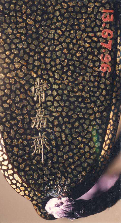 Case (Inrō) with Design of Caparisoned Elephant Standing (obverse); Two Karako with Trumpet, Banner (reverse), Lacquer, roiro, hirame, gold, silver and colored hiramakie, takamakie; Interior: nashiji and fundame; each case: silver metal box, Japan