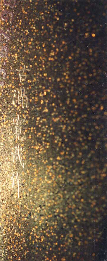 Case (Inrō) with Design of Chinese Horseman Seated on Mule (obverse); Karako on Bridge before Waterfall (reverse), Lacquer, roiro, nashiji, hirame, gold and black hiramakie, various inlay; Interior: fundame, Japan