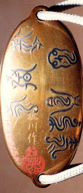 Inrō with Auspicious Characters, Seven cases; lacquered wood with silver hiramaki-e on gold groundNetsuke: bone; lacquer and maki-e chestnutOjime: silver bead , Japan