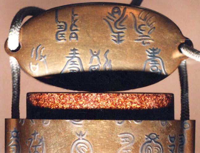 Inrō with Auspicious Characters, Seven cases; lacquered wood with silver hiramaki-e on gold groundNetsuke: bone; lacquer and maki-e chestnutOjime: silver bead , Japan