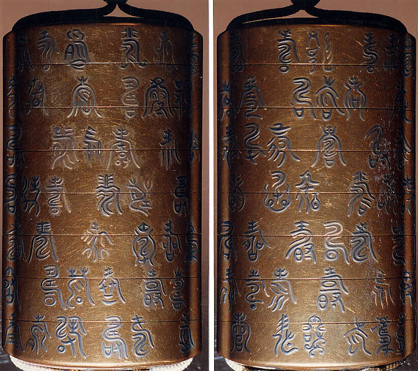 Inrō with Auspicious Characters, Seven cases; lacquered wood with silver hiramaki-e on gold groundNetsuke: bone; lacquer and maki-e chestnutOjime: silver bead , Japan 