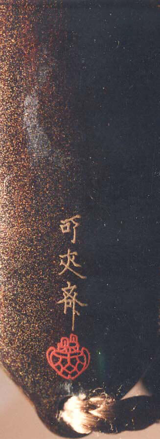 Case (Inrō) with Design of Chōryō and Kōsekikō at Kahi Bridge in China, Lacquer, kinji, gold, silver, red and brown hiramakie, metal inlay; Interior: gyobu nashiji and fundame, Japan