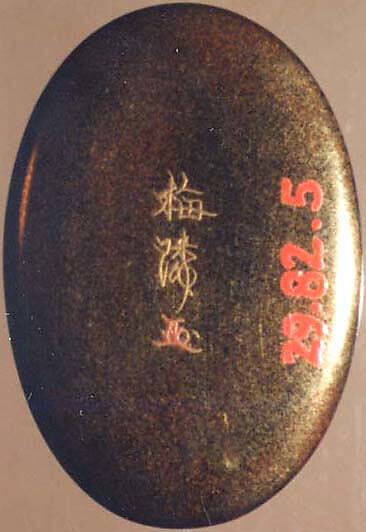 Case (Inrō) with Design of Narcissus and Saya Cover with Design of Plum, Lacquer, roiro, nashiji, gold and silver-blue togidashi, hiramakie; Interior: nashiji and fundame, Japan