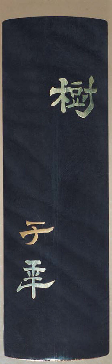 Case (Inrō) with Design of Crane Standing Beneath Pine Tree (obverse); Morning Glory and Inscription (reverse), In the Style of Hanabusa Itchō (Japanese, 1652–1724), Metal and lacquer, dark silver metal, incised, roiro, gold hiramakie, raden, aogai; Interior: fundame, four boxes, Japan