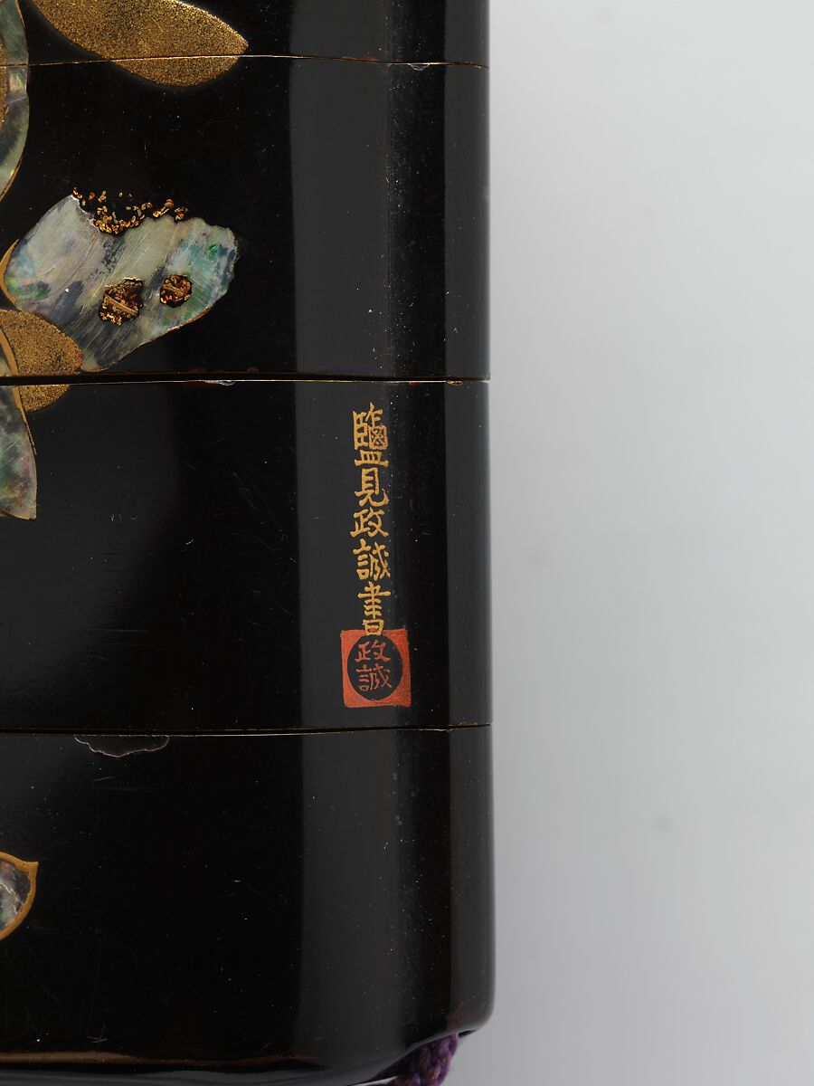 Case (Inrō) with Design of Bean Vine and Moon, Shiomi Masanari 塩見政誠 (Japanese, ca. 1646–1719), Case: gold on black lacquer with mother-of-pearl inlay; Fastener (ojime): gold with design of crabs, reed, and rock; Toggle (netsuke): ivory carved in the shape of a reclining bull (signed: Ran’ichi), Japan