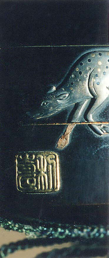 Case (Inrō) with Design of Hunter Dismounting Horse (obverse);  Two Spotted Deer (reverse), Lacquer, roiro, coloured ceramic and metal inlay; Interior: gyobu nashiji and fundame, Japan