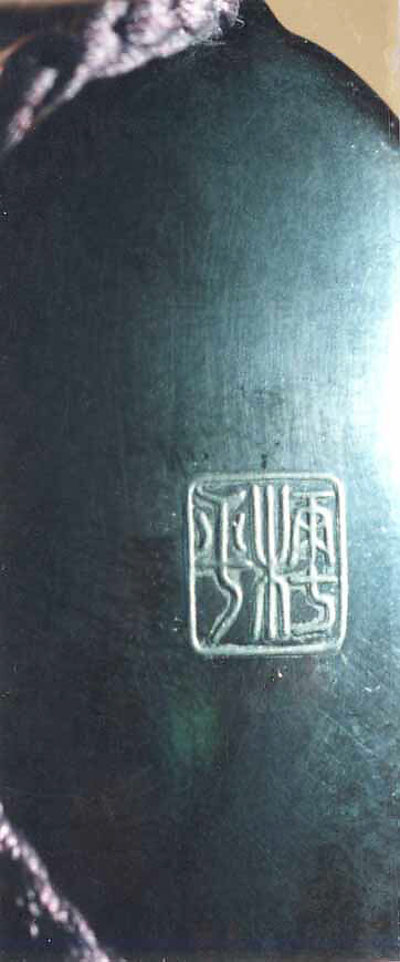 Inrō with Rooster, Hen, and Chicks, Black lacquer ground with white, green, yellow, and red lacquerNetsuke: dancer; carved woodOjime: yellow and red glass bead, Japan