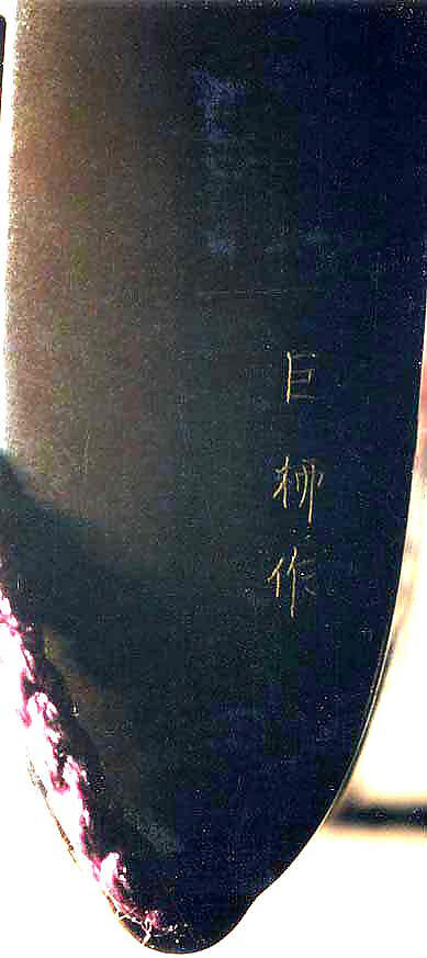 Inrō with Hawks on Perches, Koma Kōryū (Japanese, died 1796), Black lacquer ground with gold and silver togidashi, takamaki-e and hiramaki-e, red lacquer, and applied gold and silver foilNetsuke: gourd; guri lacquer, silver ring and stopper in chrysanthemum shapeOjime: butterfly and flower; cloisonné bead, Japan