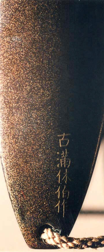 Case (Inrō) with Design of Mounted Hunter Shooting at Hares, Lacquer, roiro, nashiji, gold, silver and red hiramakie, togidashi, raden; Interior: red lacquer and fundame, Japan