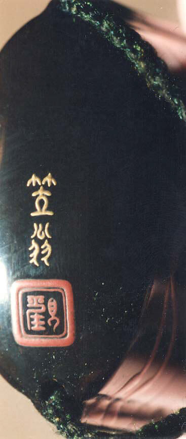 Case (Inrō) with Design of Hawks on Tasseled Perches, Kano Terunobu (1717–63)  , Yusei, Lacquer, roiro, white lacquer, gold and coloured hiramakie; Interior: nashiji and fundame, Japan