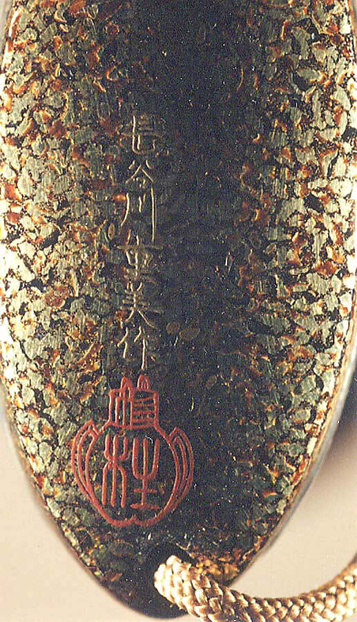 Inrō with Flower Roundels, Six cases; lacquered wood with gold, silver hiramaki-e, togidashimaki-e, gold foil application on gyōbu nashiji  lacquer ground; Netsuke: lacquer and metal kagamibuta type; incised flowers; Ojime: metal bead with flowers and grasses, Japan