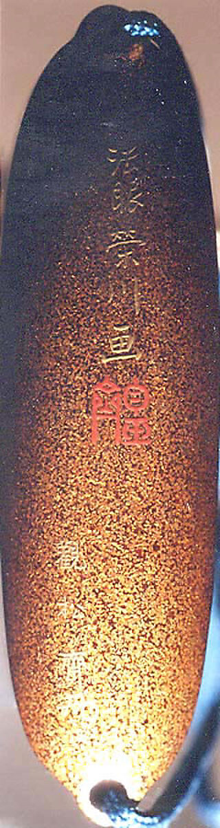 Inrō with Peacock, Nashiji ground with gold and silver takamaki-e, hiramaki-e, and mother-of-pearl inlayNetsuke: hunter struggling with bear; carved ivoryOjime: carnelian bead, Japan