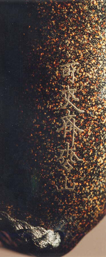 Case (Inrō) with Design of Chinese Sage beside and Ox (obverse); Dragon in Clouds over a Waterfall (reverse), Lacquer, kinji, nashiji, gold and silver hiramakie, takamakie, metal inlay; Interior: gyobu nashiji and fundame, Japan