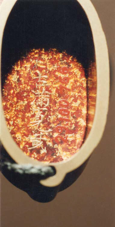 Case (Inrō) with Design of Narihira at Mount Fuji, from The Tales of Ise, Lacquer, kinji, gold and silver hiramakie, metal inlay, kirigane; Interior: gyobu nashiji and fundame, Japan