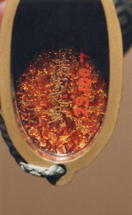 Case (Inrō) with Design of Narihira at Mount Fuji, from The Tales of Ise, Lacquer, kinji, gold and silver hiramakie, metal inlay, kirigane; Interior: gyobu nashiji and fundame, Japan