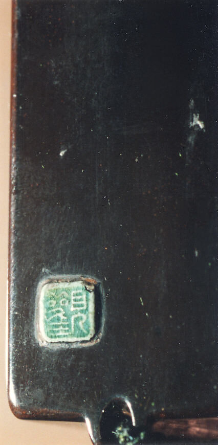 Case (Inrō) with Design of Objects for Tea Ceremony, Lacquer, roiro, gold and brown hiramakie, wood, raden, various inlay; Interior: roiro and fundame, Japan