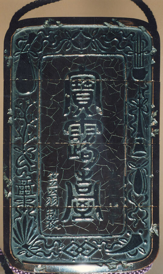 Case (Inrō) with Design taken from 'Fang Shi Mopu' (Book of Ink Cake Designs) (obverse); Large Jar on Stand (reverse), Fangshi Mopu, Black hiramaki-e, takamaki-e, ceramic and mother-of-pearl inlay;
Interior: Roiro and fundame, Japan