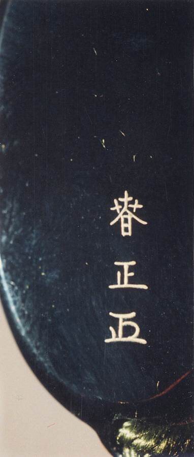 Case (Inrō) with Design of Parrot on Swing (obverse) Basket of Pomegranates (reverse), Lacquer, roiro, gold, silver and coloured togidashi; Interior: nashiji and fundame, Japan