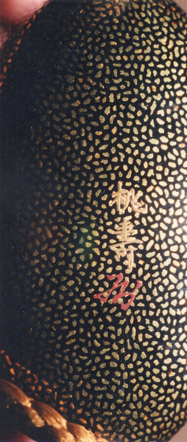 Case (Inrō) with Design of Three Monkeys as New Year Dancers, Lacquer, roiro, hirame, gold and coloured hiramakie, takamakie; Interior: nashiji and fundame, Japan