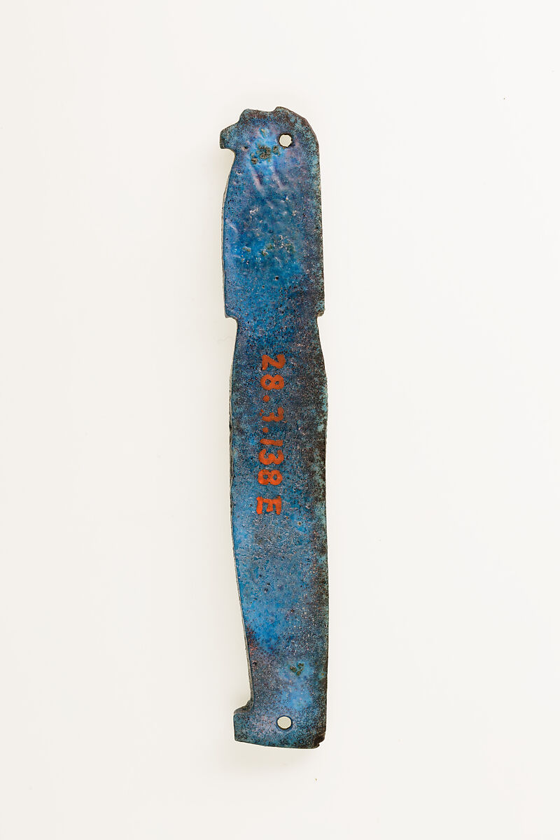 Son of Horus ( Hapy) from Bead Net, Faience