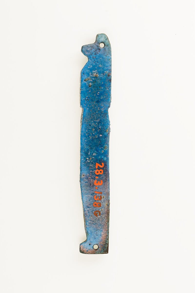 Son of Horus (Duamutef) from Bead Net, Faience