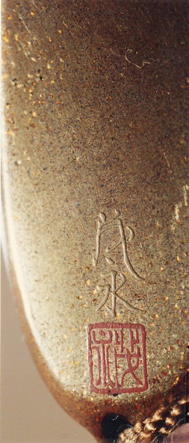 Case (Inrō) with Design of Bird Seated on Snowy Pine Branch (obverse); Bird beside Red Berry Plant (reverse), Lacquer, roiro, fundame, nashiji, gold, silver and red togidashi; Interior: roiro and fundame, Japan