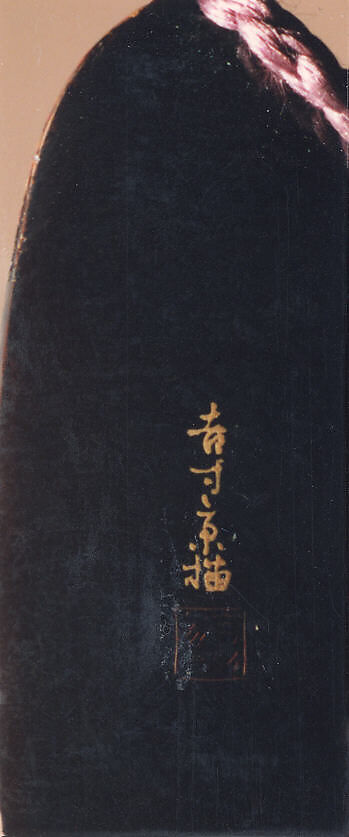 Case (Inrō) with Design of Pavilion on Rocks above Waves, with Flowering Plum Trees, Lacquer, roiro, gold and red hiramakie, gold and silber togidashi, nashiji; Interior: nashiji and fundame, Japan