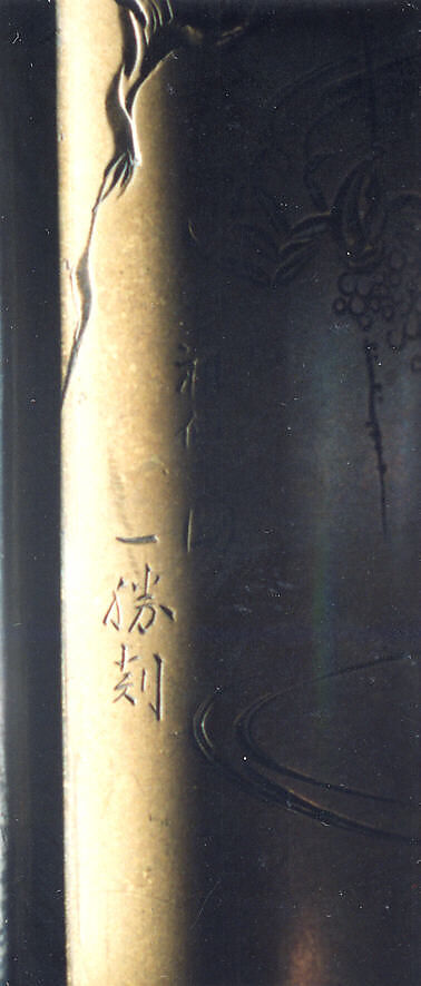 Case (Inrō) with Design of Seated Monkey Looking at a Wasp (obverse); Crabs with Fan beside Waves (reverse), Mori Sosen (Japanese, 1747–1821), Metal, brass metal, incised, various applied metals; Interior: silver metal, Japan