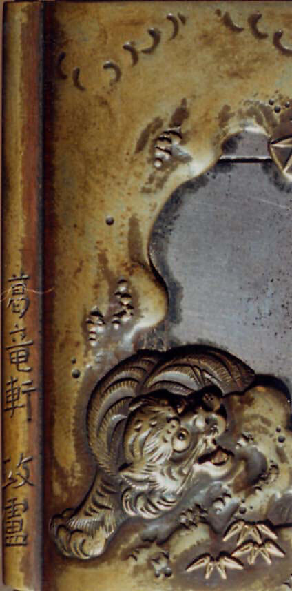 Case (Inrō) with Design of Sage beside a Waterfall (obverse); Tiger beside Rocks and Maple Tree (reverse), Metal, brass, sentoku metal, incised, openwork, various applied metals
Interior: silver metal, Japan