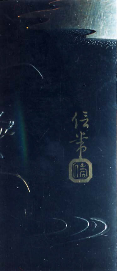 Case (Inrō) with Design of Hibiscus and Autumn Flowers beneath Clouds, Metal, shakudo, silver, gold metals, openwork, applied, relief; Interior: silver metal, Japan