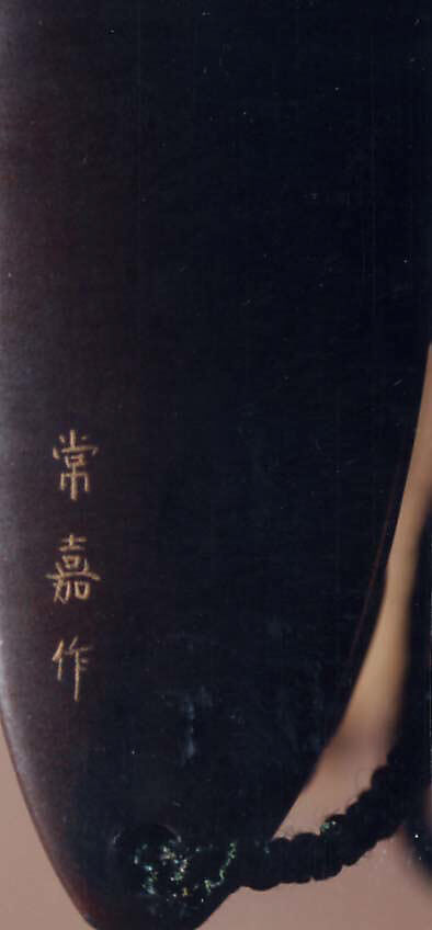 Case (Inrō) with Design of Tiger Seen from Behind, Lacquer, shibuichi coloured ground, gold, silver and red hiramakie, inlaid eye; Interior: red lacquer & silver fundame, Japan