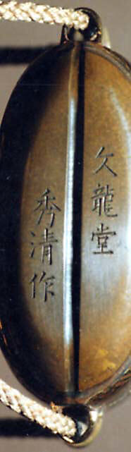 Case (Inrō) with Design of Flowering Lotus (obverse); Flowering Peony and Lotus (reverse), Metal, shibuichi, various applied metals, shakudo and gold; Interior: brown metal, Japan