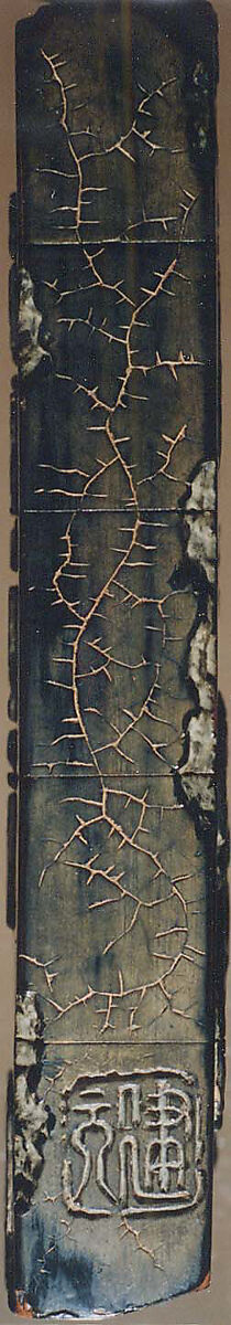 Inrō Imitating an Old Chinese Ink Cake, Kanō Jukkyoku (Japanese), Four cases; lacquered wood with black and brown takamaki-e, togidashimaki-eNetsuke: carved red lacquer with chrysanthemum designOjime: carved nut, Japan