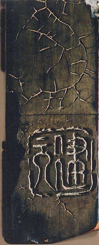 Inrō Imitating an Old Chinese Ink Cake, Kanō Jukkyoku (Japanese), Four cases; lacquered wood with black and brown takamaki-e, togidashimaki-eNetsuke: carved red lacquer with chrysanthemum designOjime: carved nut, Japan