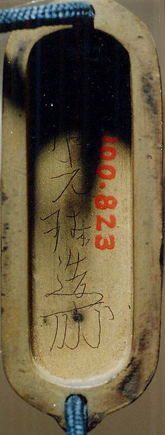 Case (Inrō) with Design of Flowering Plants, Lacquer, fundame, gold takamakie, raden inlay; Interior: fundame, Japan