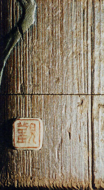 Case (Inrō) with Design of Samurai with Large Hat Beside a Weeping Willow, Wood, natural brushed wood, black and gold hiramakie, ceramic inlay; Interior: plain, Japan