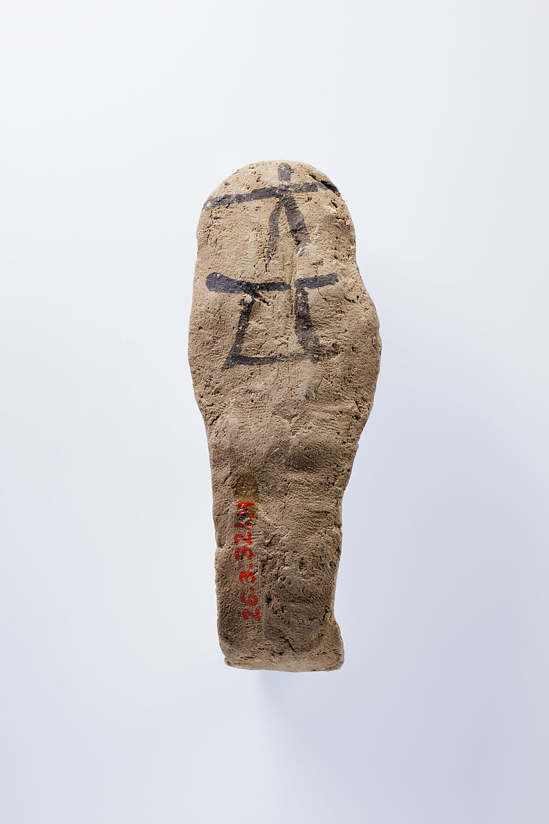 Shabti of Nesinebtasheru, Clay