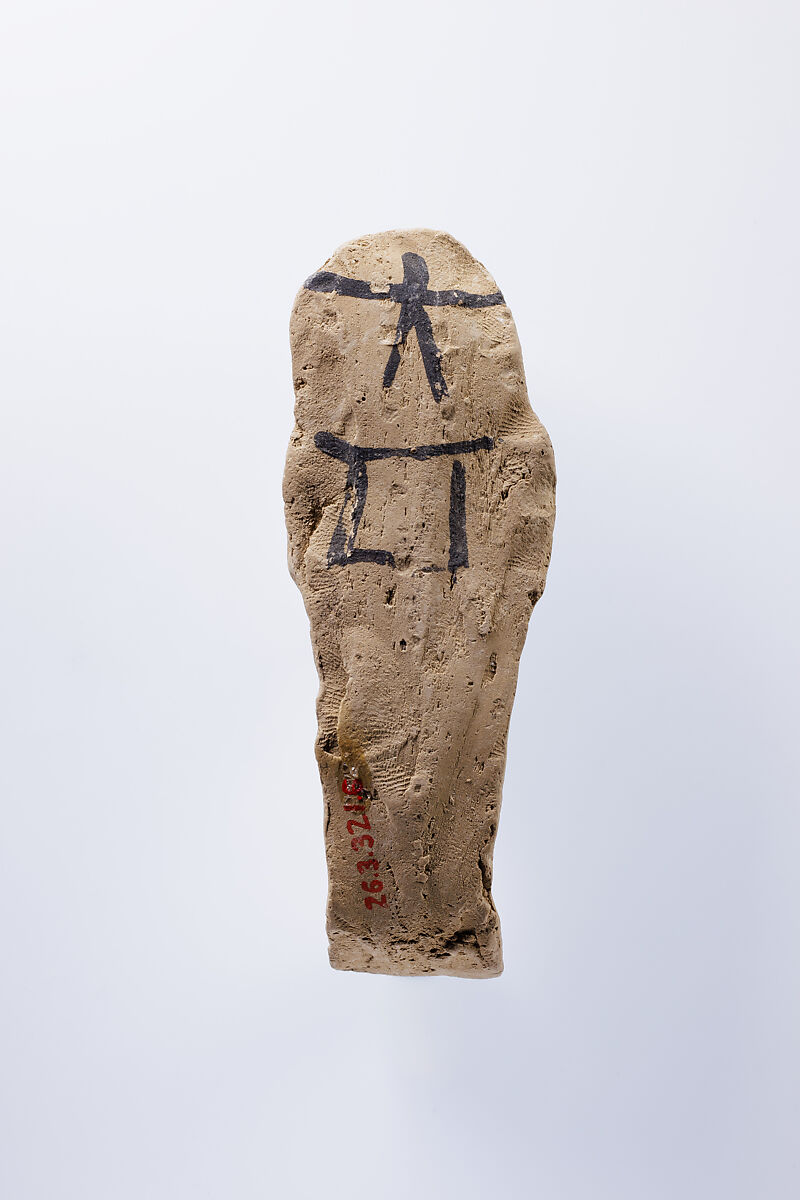 Shabti of Nesinebtasheru, Clay