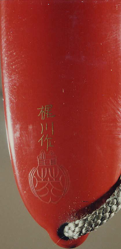 Case (Inrō) with Design of Hō-ō Bird in Flight above Flowering Kiri Branches, Lacquer, red ground, gold, black and silver hiramakie, takamakie; Interior: nashiji and fundame, Japan