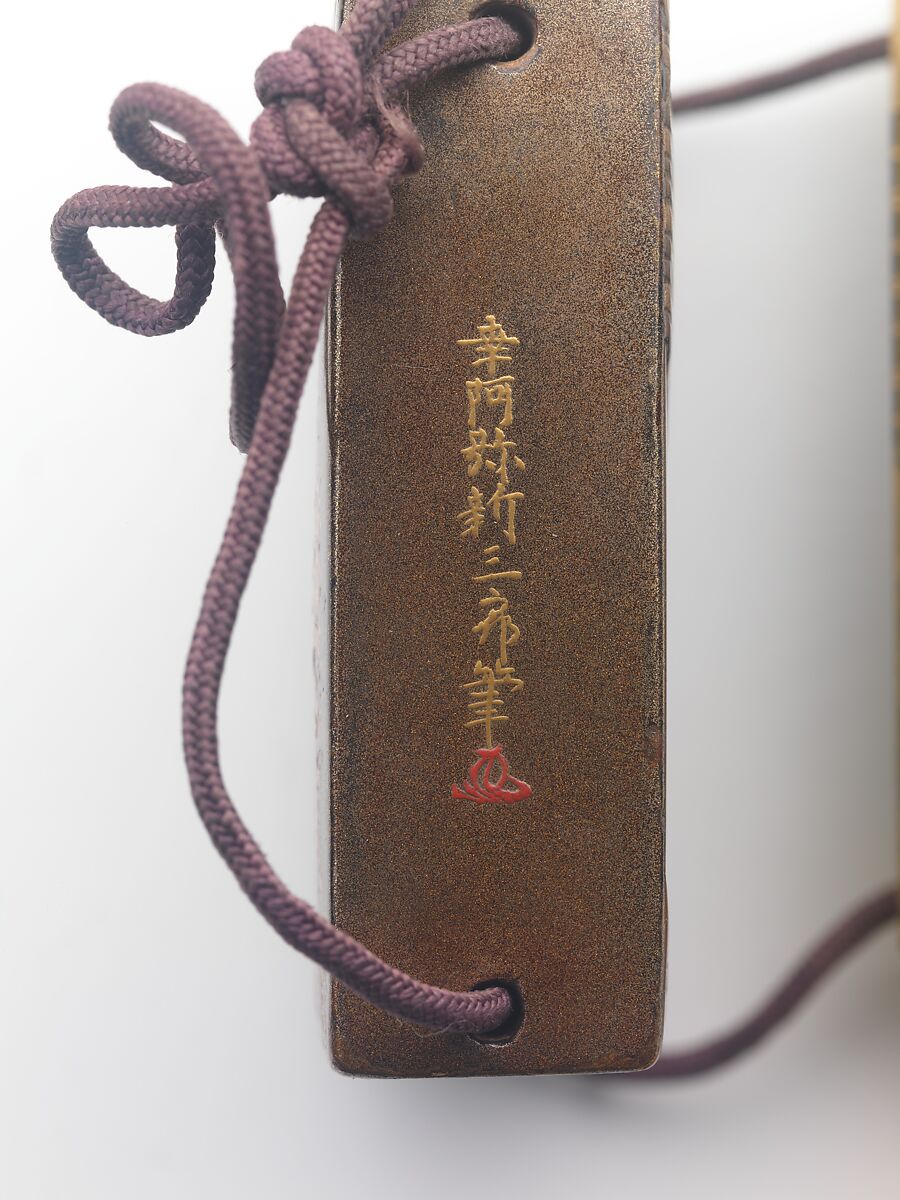 Inrō in the Shape of a House, Two cases; lacquered wood with gold and silver takamaki-e, hiramaki-e, togidashimaki-e, cutout gold foil application on black lacquer groundNetsuke: ivory; Hotei in a bagOjime: metal bead, Japan