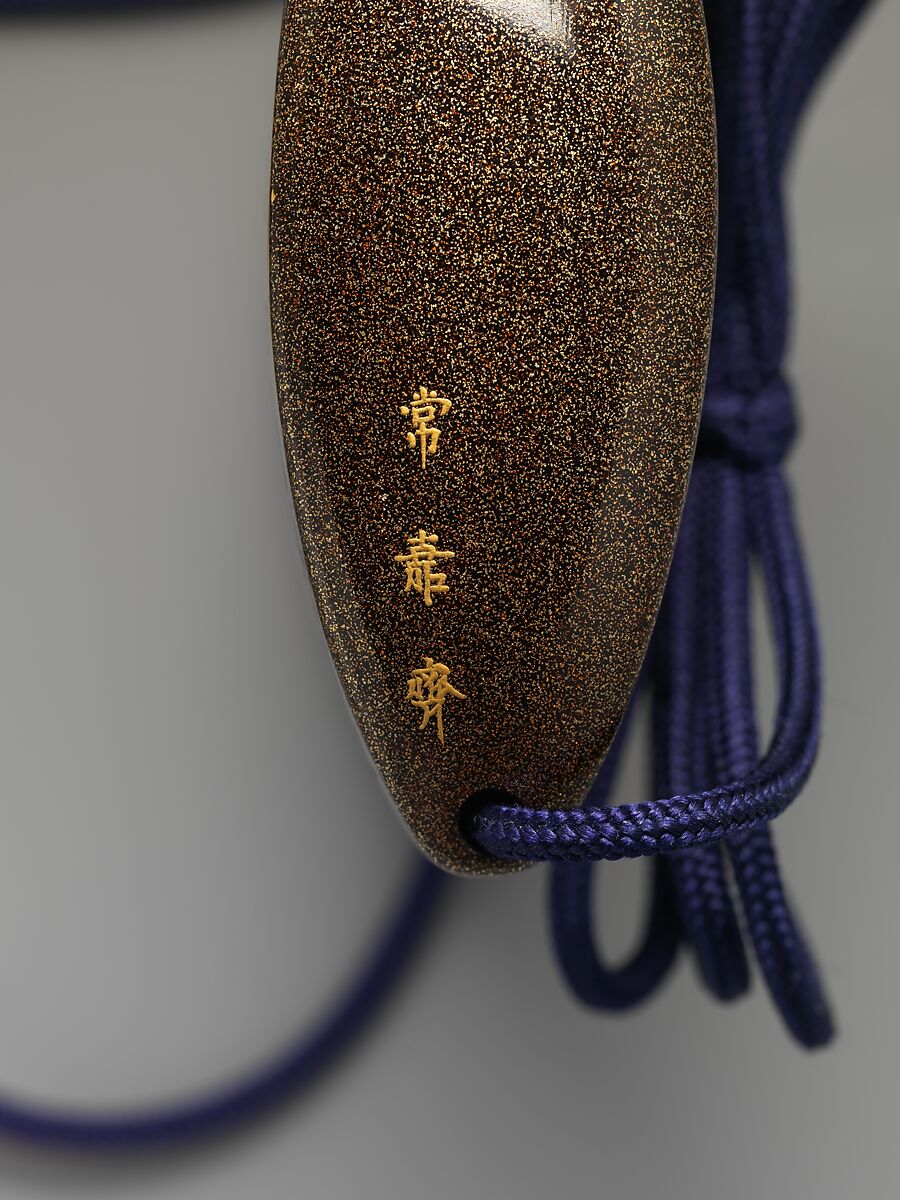 Case (Inrō) with Design of Bird on Standing on Rocks (obverse) Bird Flying above Waves (reverse), Lacquer, roiro, nashiji, gold, red and silver hiramakie, hirame; Interior: fundame, Japan