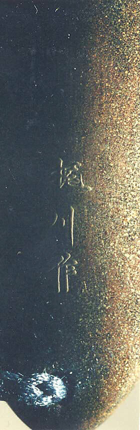 Case (Inrō) with Design of Five Playing Horses, Lacquer, kinji, black, silver, gold hiramakie, takamakie, nashiji; Interior: nashiji and fundame, Japan